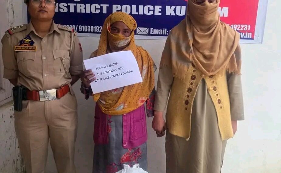 Police apprehend lady drug peddler in Kulgam, Contraband substance recovered