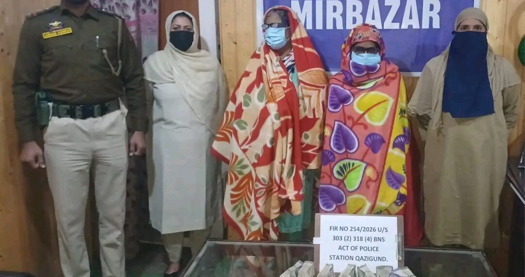 Police Recovers ₹9.5 Lakh In ATM Fraud In Kulgam; Two Women Arrested, Main Accused On Run