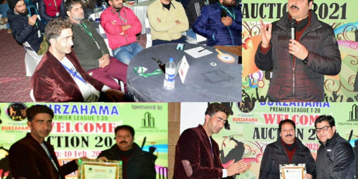 BPL Cricket Championship to commence soon