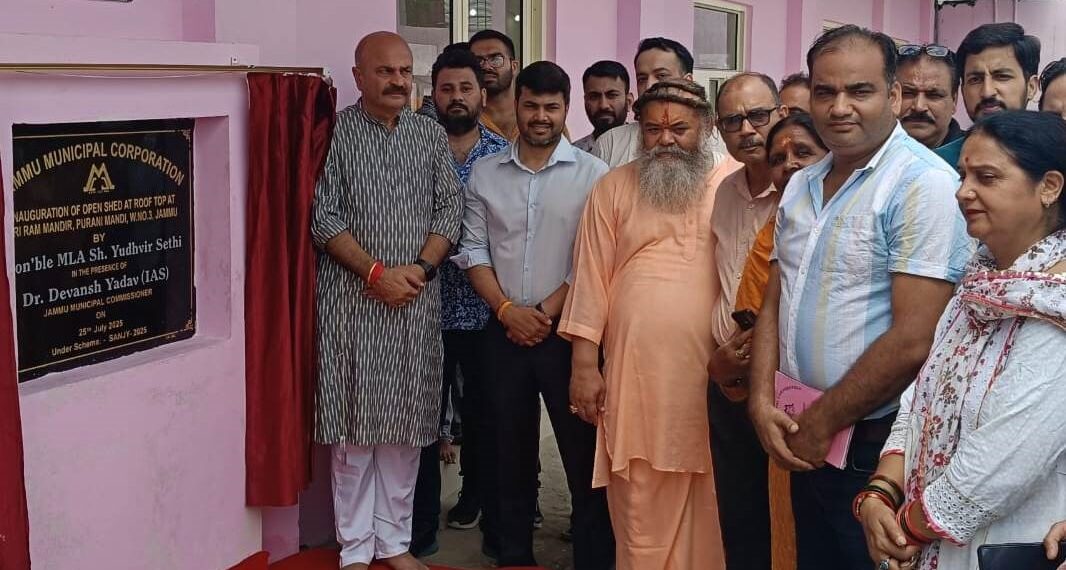 Amarnath Yatra: MLA Jammu East, JMC Commissioner inaugurate open shed at Sri Ram Mandir Purani Mandi for pilgrims