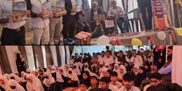 Annual Day cum Grand Parent Teacher Meet held at BHSS Achabal