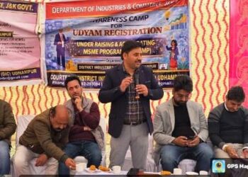 Awareness cum outreach programme under RAMP held at Tikri