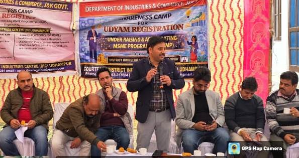 Awareness cum outreach programme under RAMP held at Tikri