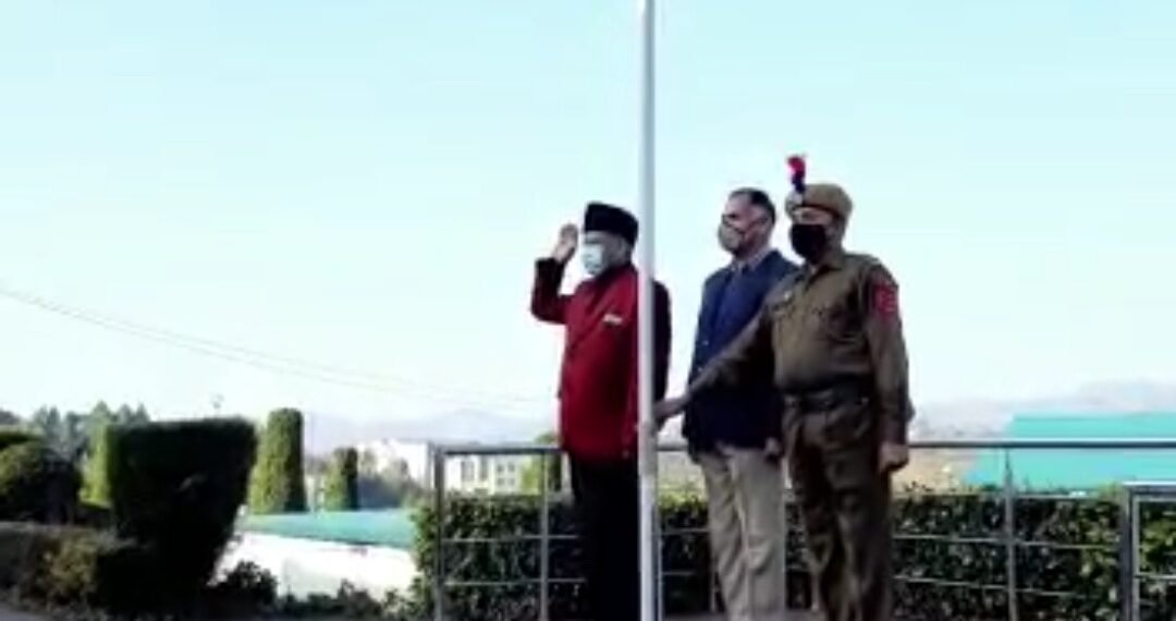 BGSBU Celebrates 73rd Republic Day