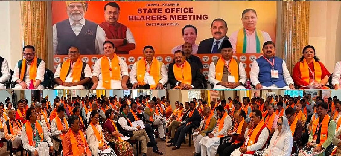 BJP holds state office bearers’ meeting at Srinagar   