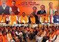 BJP holds state office bearers’ meeting at Srinagar   