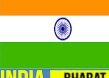 NCERT Committee recommends replacing ‘India’ with ‘Bharat’ in all school textbooks