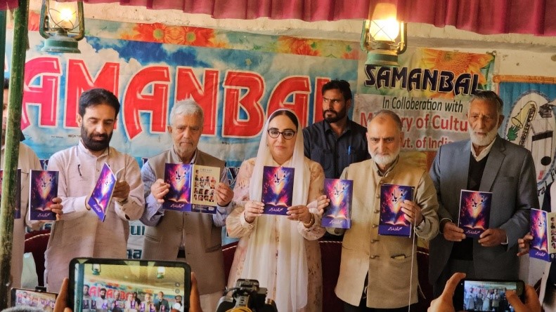 Dr Darakhshan inaugurates three day cultural festival SAMAN BAL at Badran Budgam