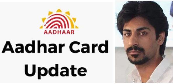 DC B’gam appeals people for Aadhar Updation