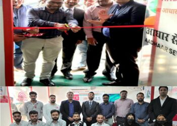 DC Kupwara inaugurates Aadhar Seva Kendra