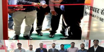 DC Kupwara inaugurates Aadhar Seva Kendra
