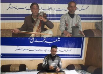 Cultural Unit, DIPR, Srinagar organises a devotional prog ” Mehfil e Sama” at Cultural Hall JDIK Srinagar