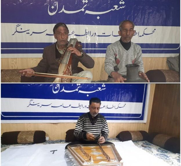 Cultural Unit, DIPR, Srinagar organises a devotional prog ” Mehfil e Sama” at Cultural Hall JDIK Srinagar