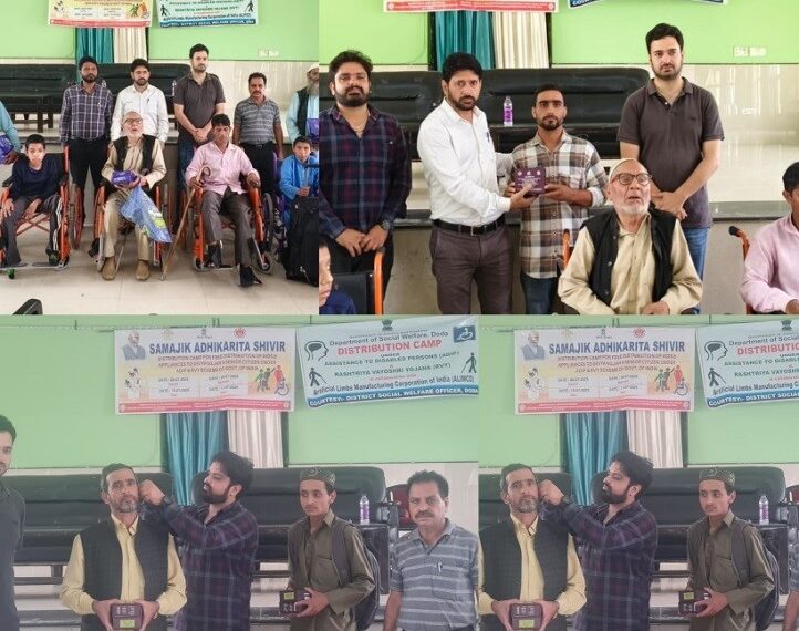 Free Aids, Assistive Devices distributed to Senior Citizens and Divyangjans in Doda