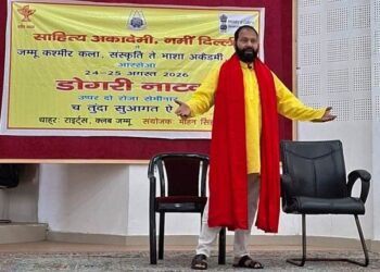 2-day Seminar on Dogri Drama concludes with discussions on contemporary trends
