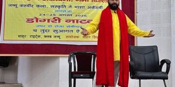 2-day Seminar on Dogri Drama concludes with discussions on contemporary trends