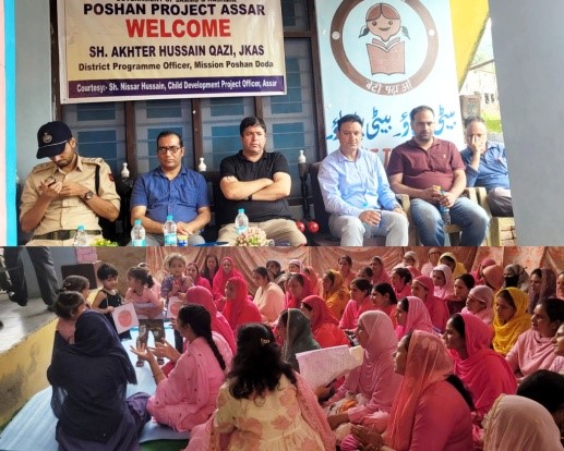 DPO reviews PMMVY special registration drive at Poshan Project Assar