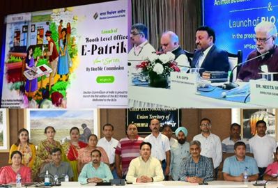 Election Commissioner launches BLO e-Patrika