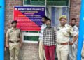 Police attach property worth lakhs under NDPS Act in Pulwama