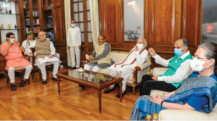 Govt calls all-party meeting on Afghanistan