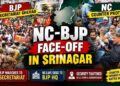 Govt stages protest against Govt, Srinagar witnesses unusual political face-off