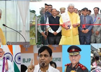 K H Snippets: J&K This Week