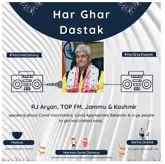 Govt’s. ‘Har Ghar Dastak’ campaign aims to inoculate entire eligible population with COVID-19 vaccination