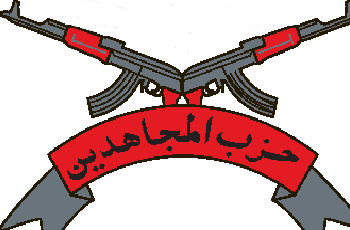 Hizb appoints new operational commander