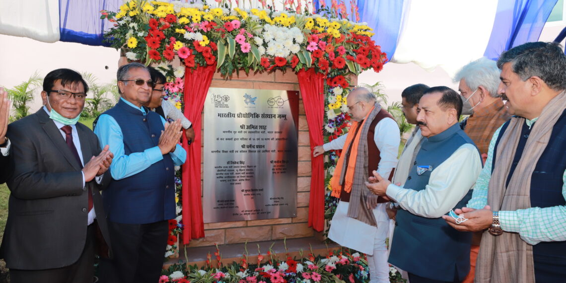 HM Amit Shah inaugurates new IIT Jammu campus in J&K