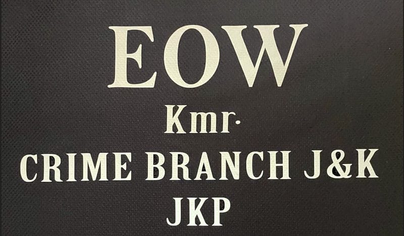 *EOW Files Chargesheet Against 17 Individuals In Health Department Job Scam Case*