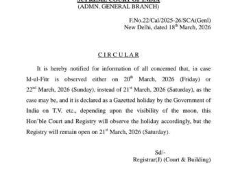 *Supreme Court to Observe Eid-ul-Fitr Holiday as Per Moon Sighting*
