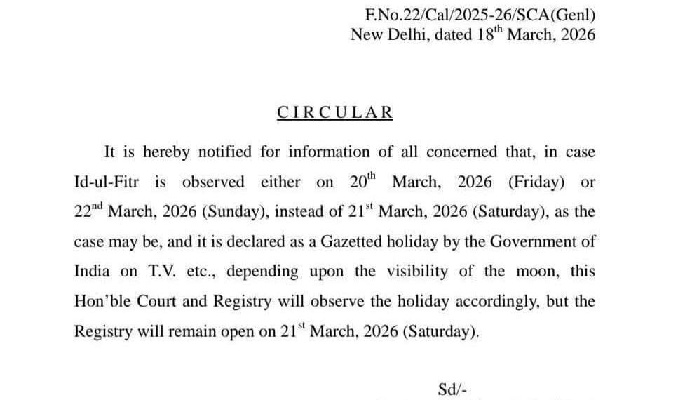 *Supreme Court to Observe Eid-ul-Fitr Holiday as Per Moon Sighting*