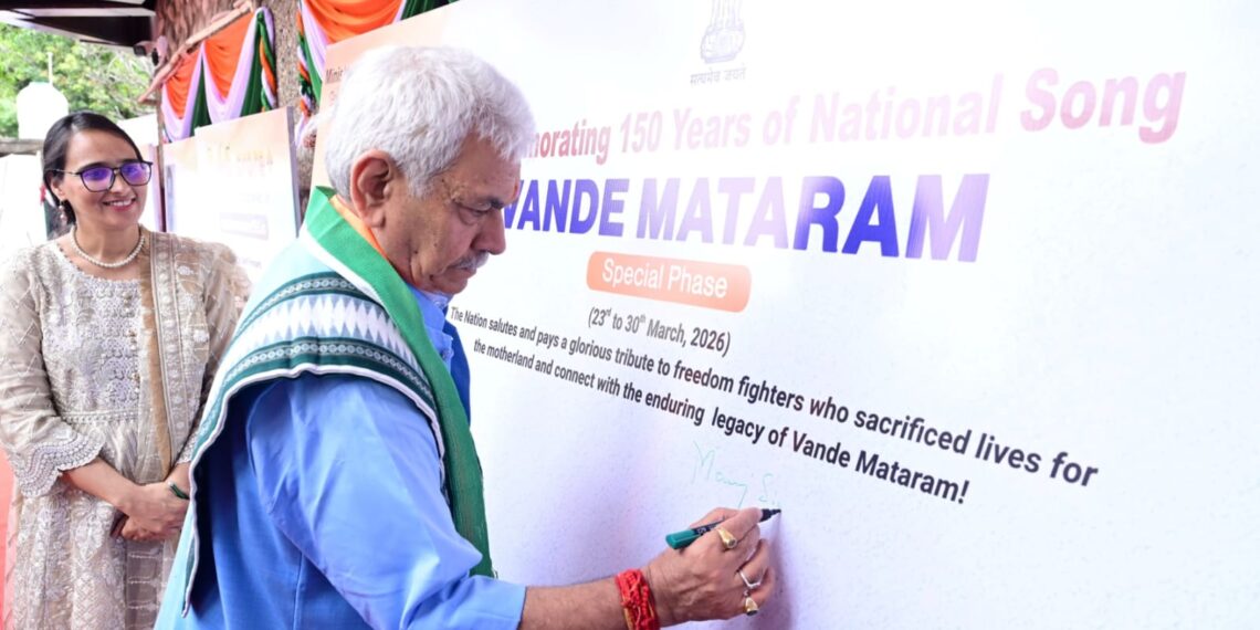 Vande Mataram is our identity, strength, and vow: LG Sinha