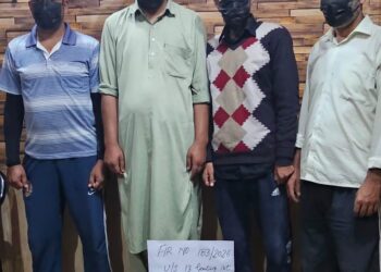 Four Held for Alleged Gambling in Sopore, Stake Money Seized