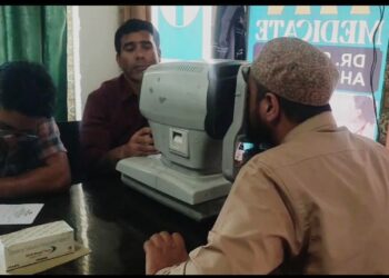 Free Eye Free Check-up Camp Held at Shirpora Pattan