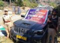 *Baramulla Police Initiates Fresh Freezing Proceedings Against Vehicle Under NDPS Act*