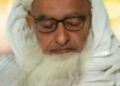 Eminent Islamic Scholar Mufti Muneer Hussain Passes Away In Rajouri