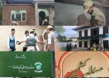 Police Conduct Searches at Multiple Locations in Connection with JeI-related UAPA Case in Sopore 