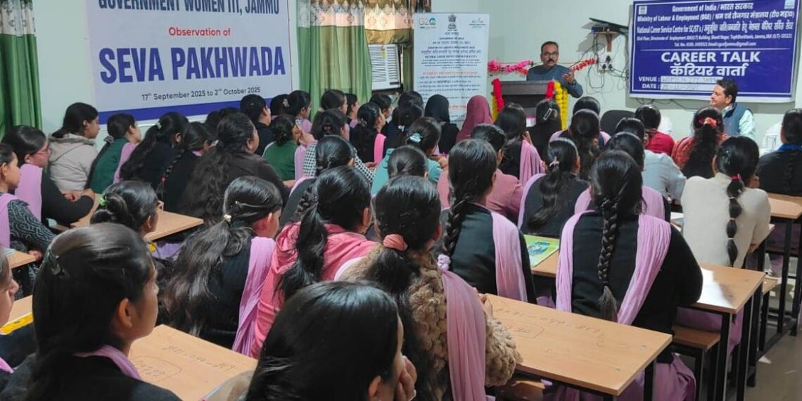 NCSC guides Women ITI Jammu trainees on career avenues