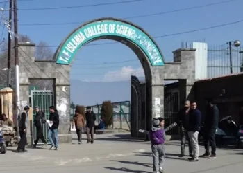 Islamia College Srinagar