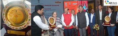 J&K Bank wins best performance award for implementing PMEGP in North India
