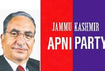 JKAP appoints first batch of office bearers, G H Mir named Sr Vice President