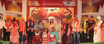 Devotional Song Competition concludes: Meenu Atwal from Punjab adjudged best Singer  