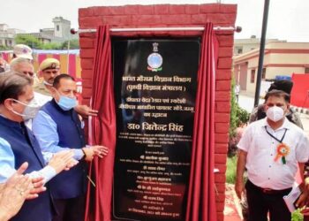 Jammu part of India’s giant scientific leaps under Modi: Jitendra