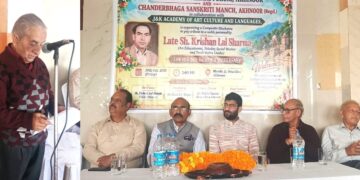 JKAACL pays poetic Tributes to eminent educationist Krishan Lal Sharma