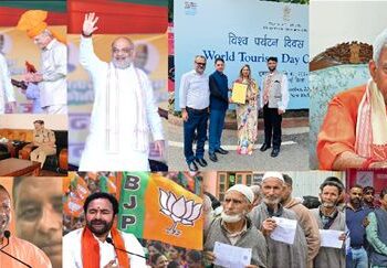 K H Snippets: J&K This Week