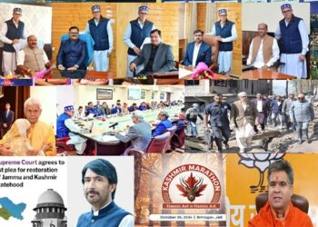 K H Snippets: J&K This Week