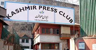 KPC condemns actions against Masrat Zehra, bats for freedom of journalists