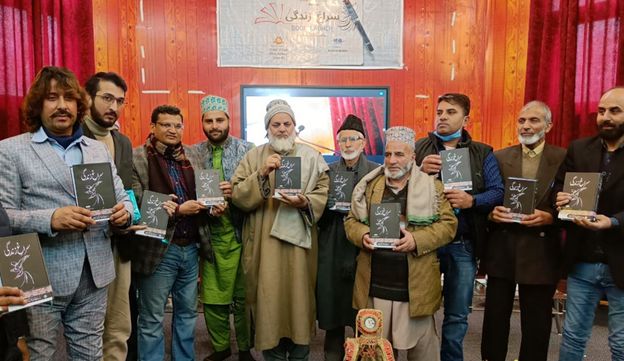 KU’s SACMS organises book-release function