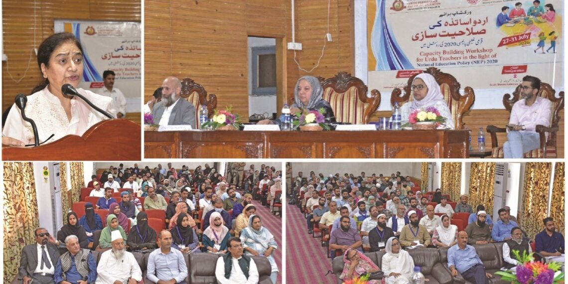 KU begins five-day capacity building workshop for Urdu teachers